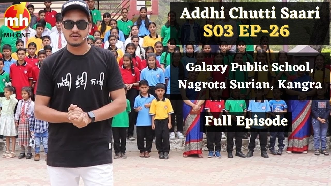 Addhi Chutti Saari-S03 | EP-26 | Galaxy Public School, Nagrota Surian, Kangra | Bipan Joshi | MH ONE
