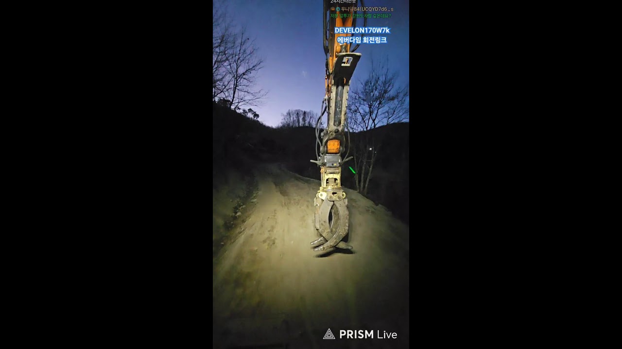 26/2/25  두더지 놀이터  개장