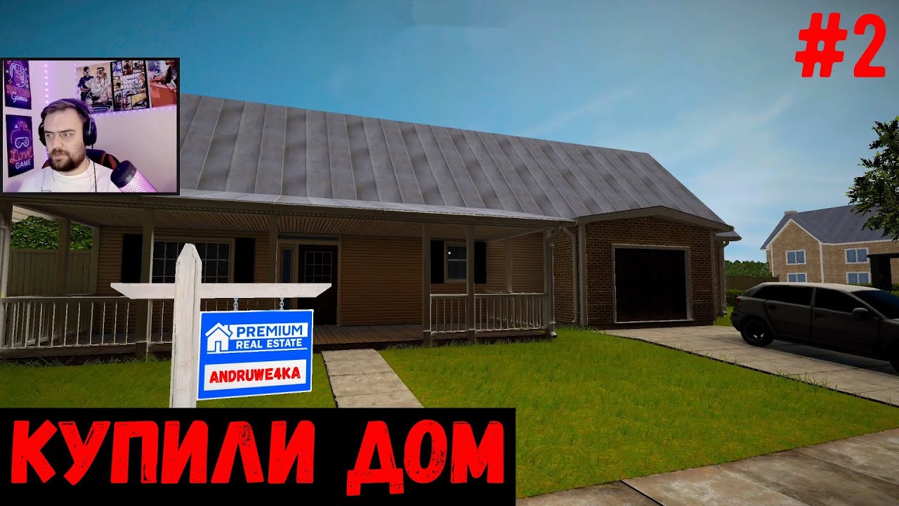 Купили большой дом  - Real Estate Simulator #2