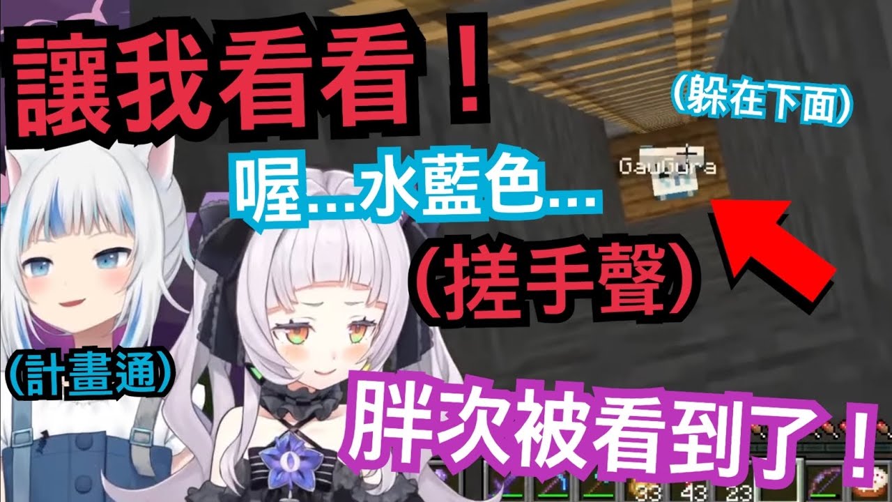 詩音連動前特地去查