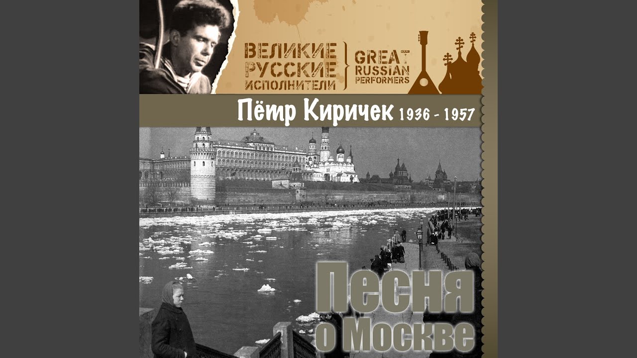 Физкультурная боевая песня