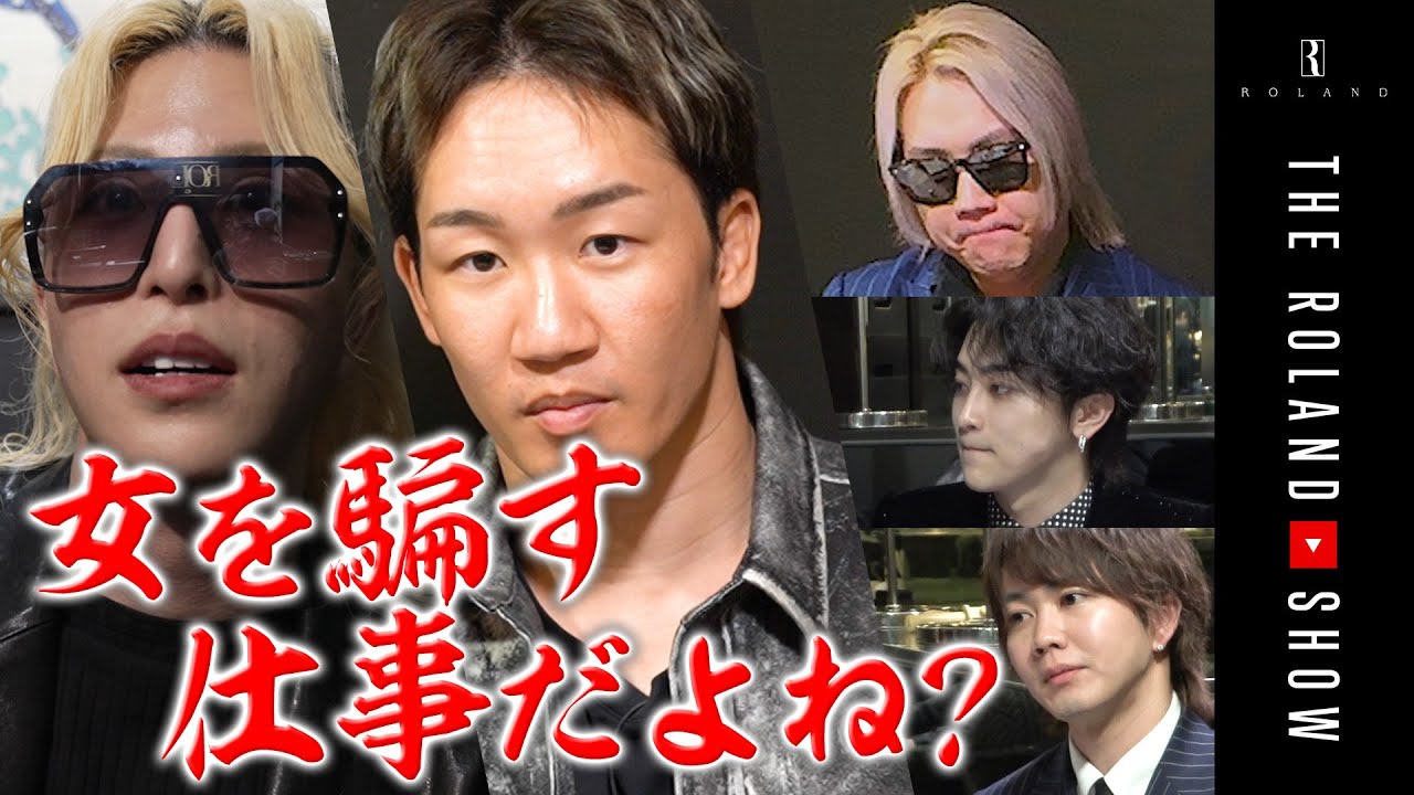朝倉未来、ホストクラブに行く｜空回り接客で終始凍る現場「なんでも聞いて！」