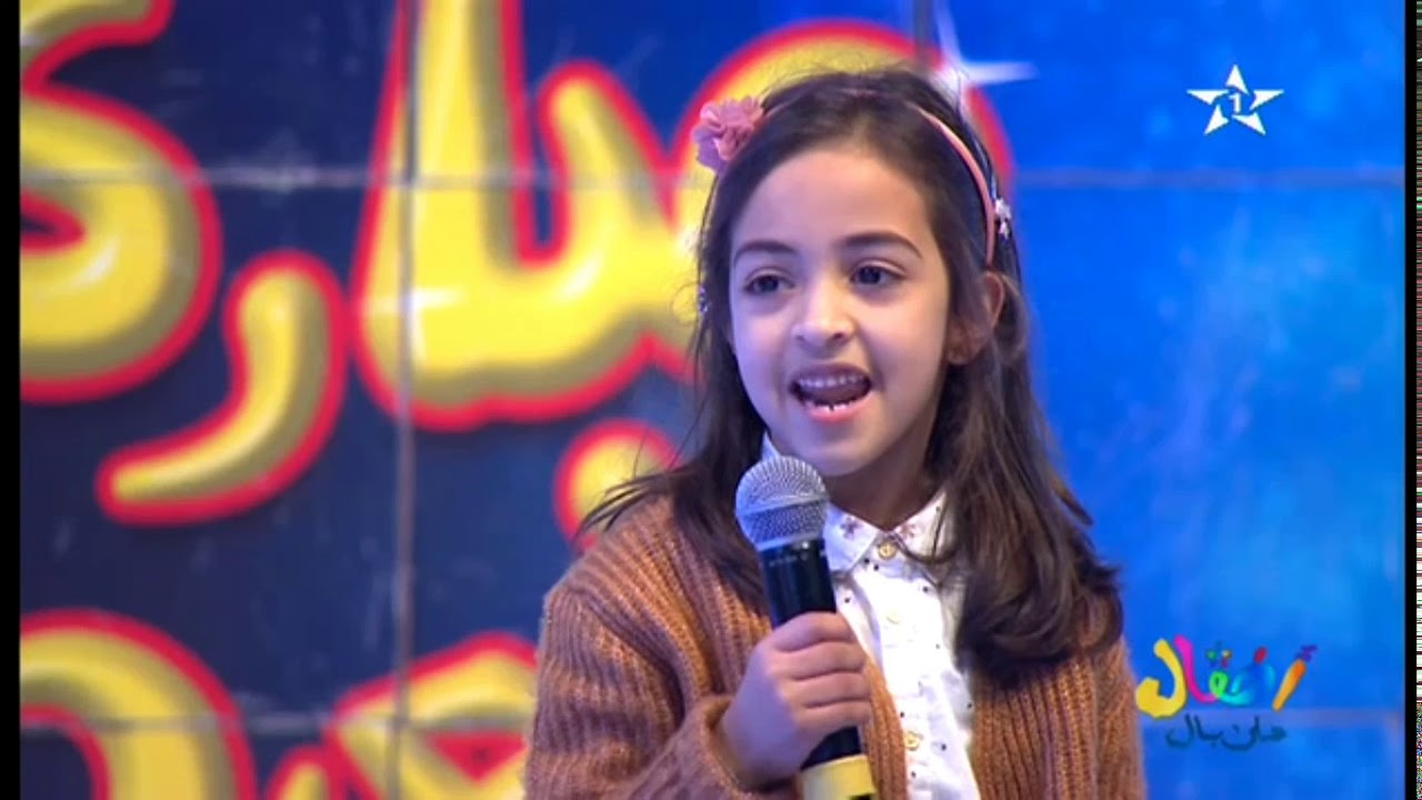 أطفال على بال - مجموعة مدارس أجيالنا  Groupe scolaire Ajyalona