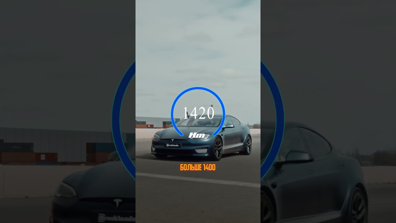 ZEEKR 001 FR (1265 hp) vs TESLA PLAID (1020 hp)