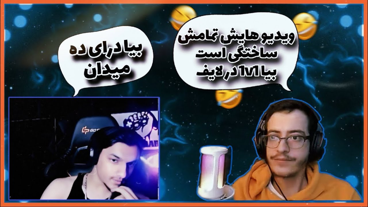 زدن یوتیوبر عرب در لایفش روم جنجالی 🥵🥵