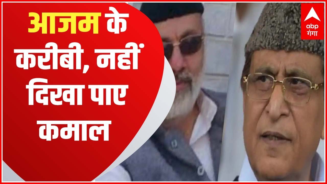 Rampur Bypoll Result: SP के Asim Raza की बढ़त कम हुई, पहले से बाद के वोटों में इतने हजार का अंतर