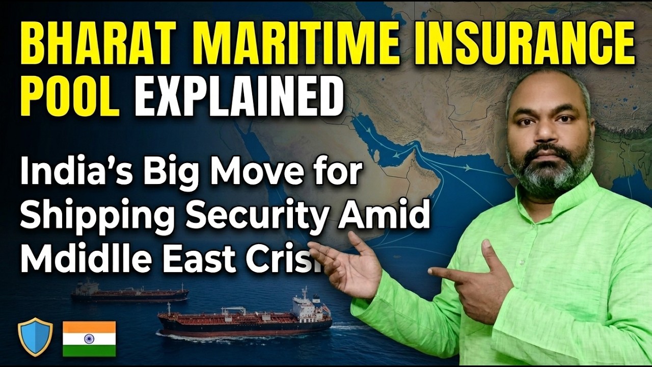 Bharat Maritime Insurance Pool Explained | UPSC Current Affairs I By Akhilesh Kumar Yadav