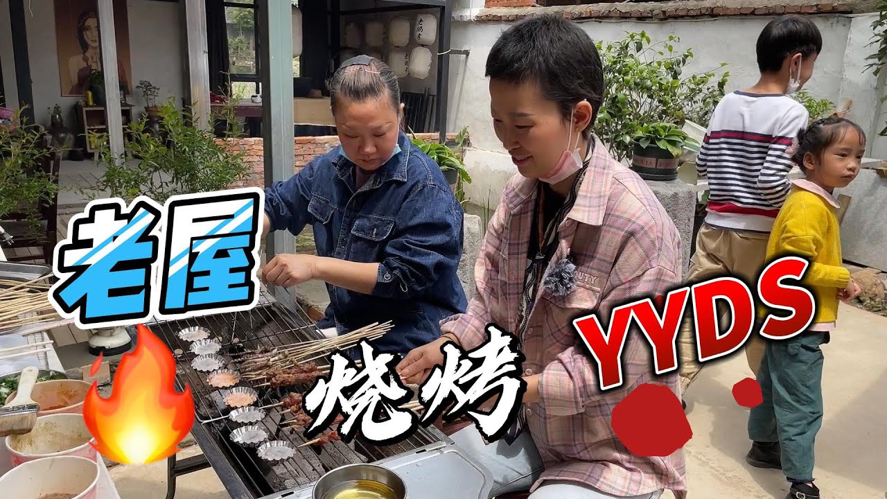 听说武汉人全都出门露营烧烤了，我们也安排了，这里烧烤别有一番风味