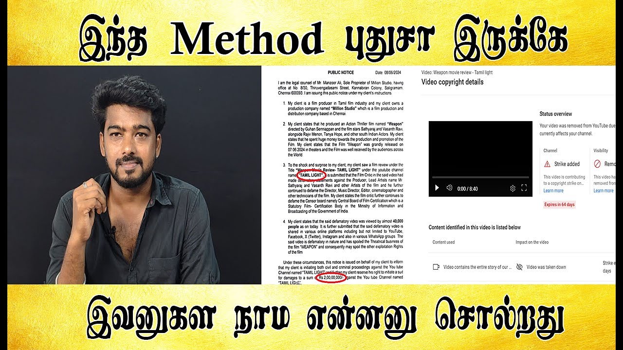 இவனுகள நாம என்னனு சொல்றது - Tamil light