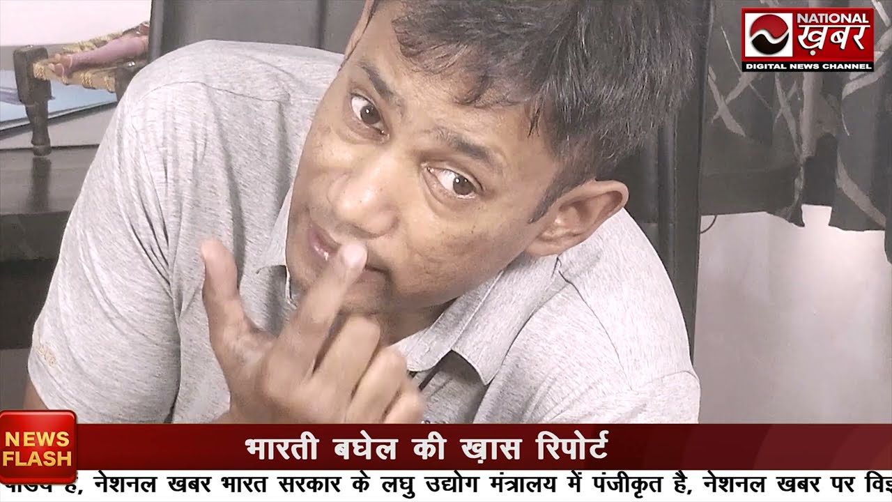 साइनस की समस्या का मिनटों में समाधान  | National Samachar