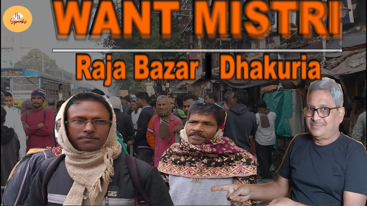 Construction Workers l Mistri Charge l Raja Bazar Kolkata News l मलिक l PB Speaks