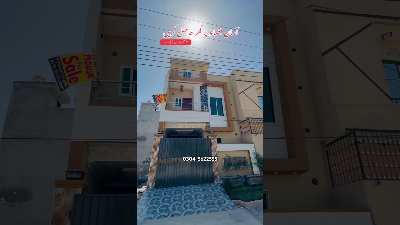 Get house on installment in Al Rehman Garden Phase 7