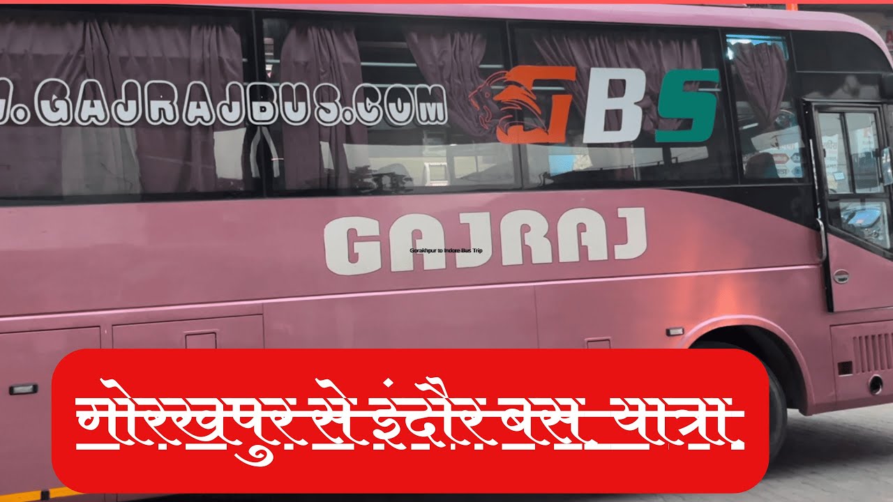 गोरखपुर से इंदौर बस यात्रा | Gorakhpur to Indore Bus Trip | Gorakhpur to Indore Road Trip