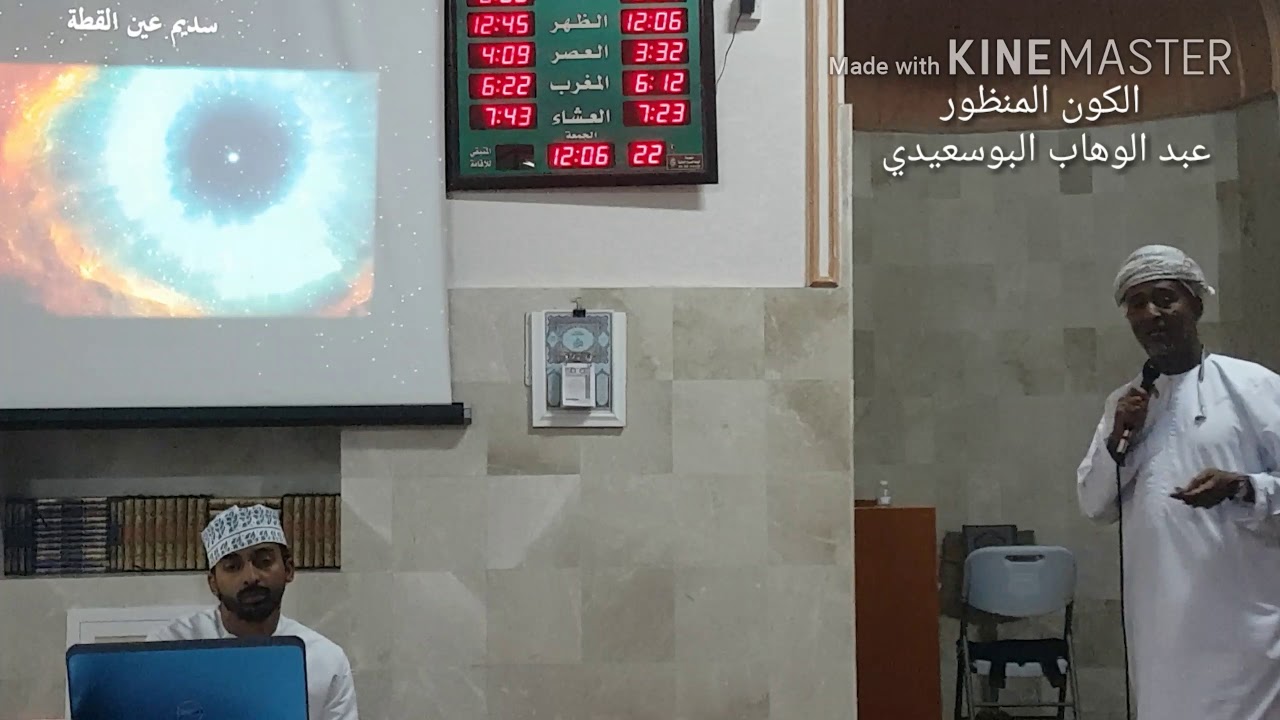 الكون المنظور عبد الوهاب البوسعيدي
