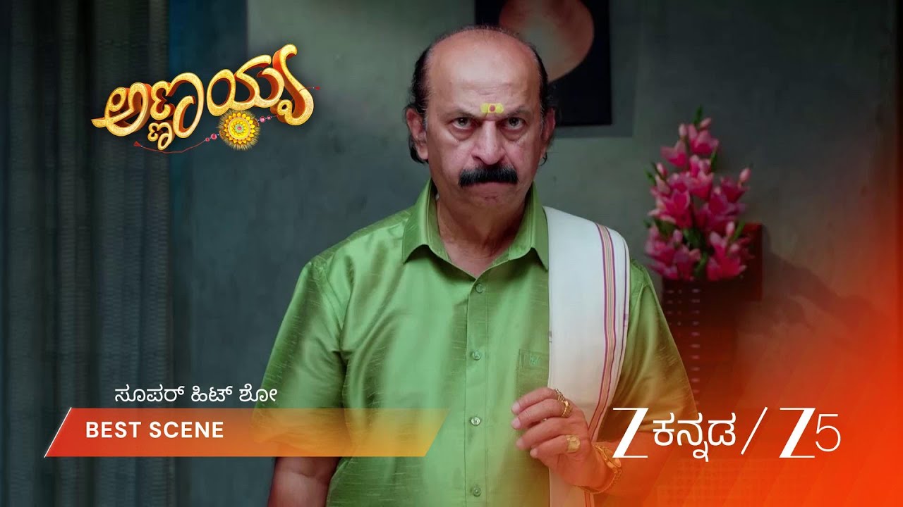 ANNAYYA | EP - 425 | Best Scene 2 | Mar 23 2026 | Zee Kannada