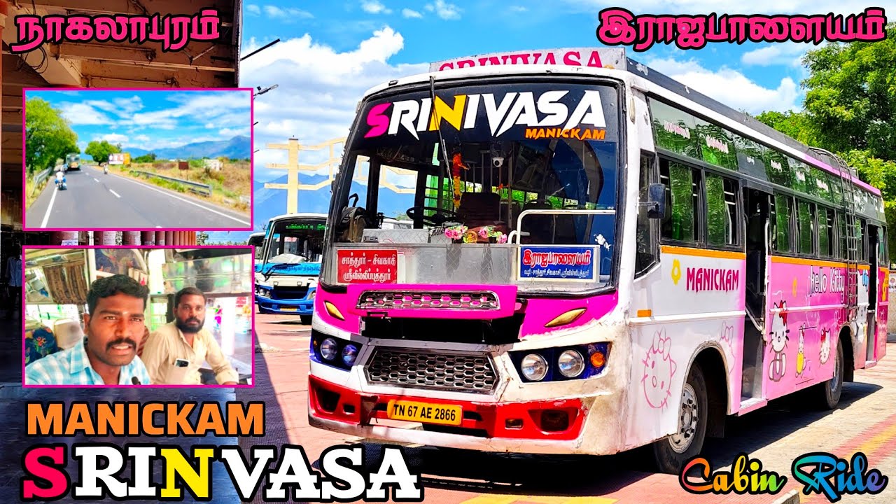 🌠 SRINIVASA Bus Service Sattur 🔥 Sivakasi ↔️ Rajapalayam 💥 A Unit Of MANICKAM 👑 Cabin Ride 🏆 veeraa