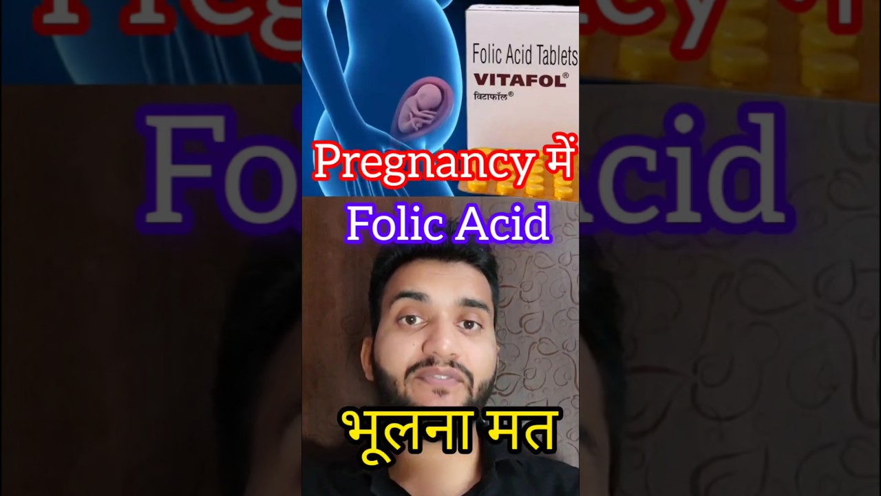 Folic acid supplements
