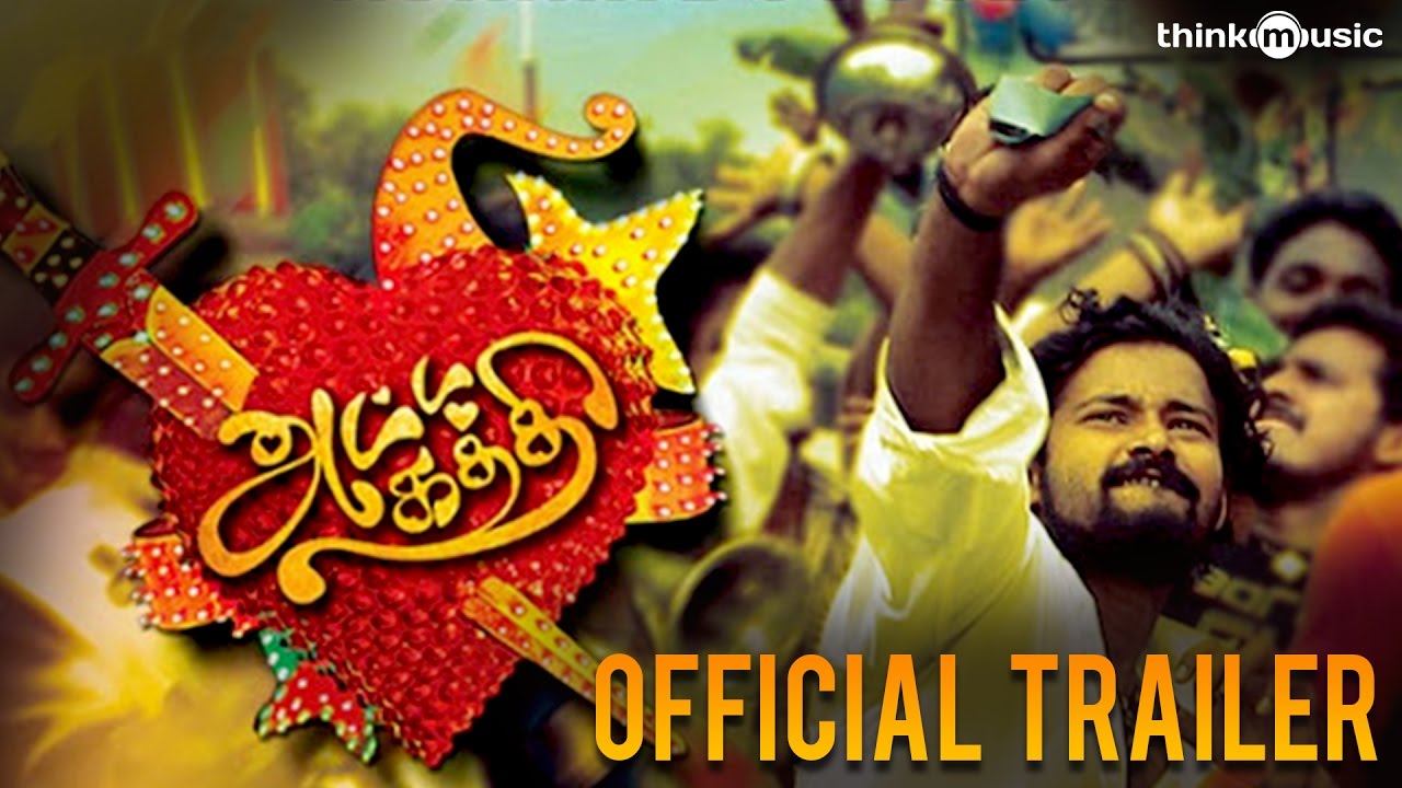 Attakathi Official Theatrical Trailer | Dinesh | Nandita | Santhosh Narayanan | Pa. Ranjith