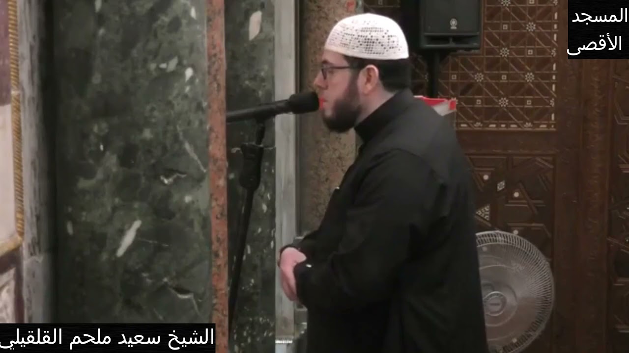 عودة بلبلي الأقصى الشيخ سعيد القلقيلي ومحمد العباسي ليمتعانا بتلاوة تقشعر لها الأبدان لسورة طه
