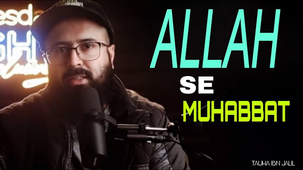 ALLAH SE MUHABBAT| Tuaha Ibn Jalil | Beautiful Reminder by Tuaha Ibn Jalil