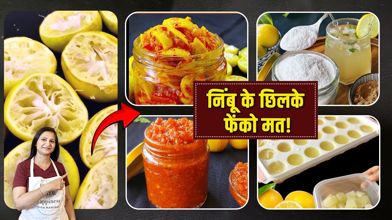 LEMON PEEL RECIPES | Nimbu ke Chilke ki Chutney | Nimbu ka Achar | Lemon Shikanji Premix Recipe