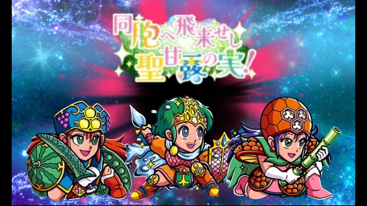 【ワンコレ】イベント SP-1・2・3　20260225【 ビックリマン 】