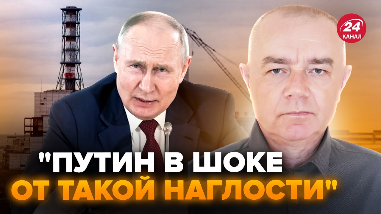 🔴СВИТАН: Есть ПЛАН по Курской АЭС! Россияне В ШАГЕ от катастрофы. Путин ищет ВИНОВАТЫХ