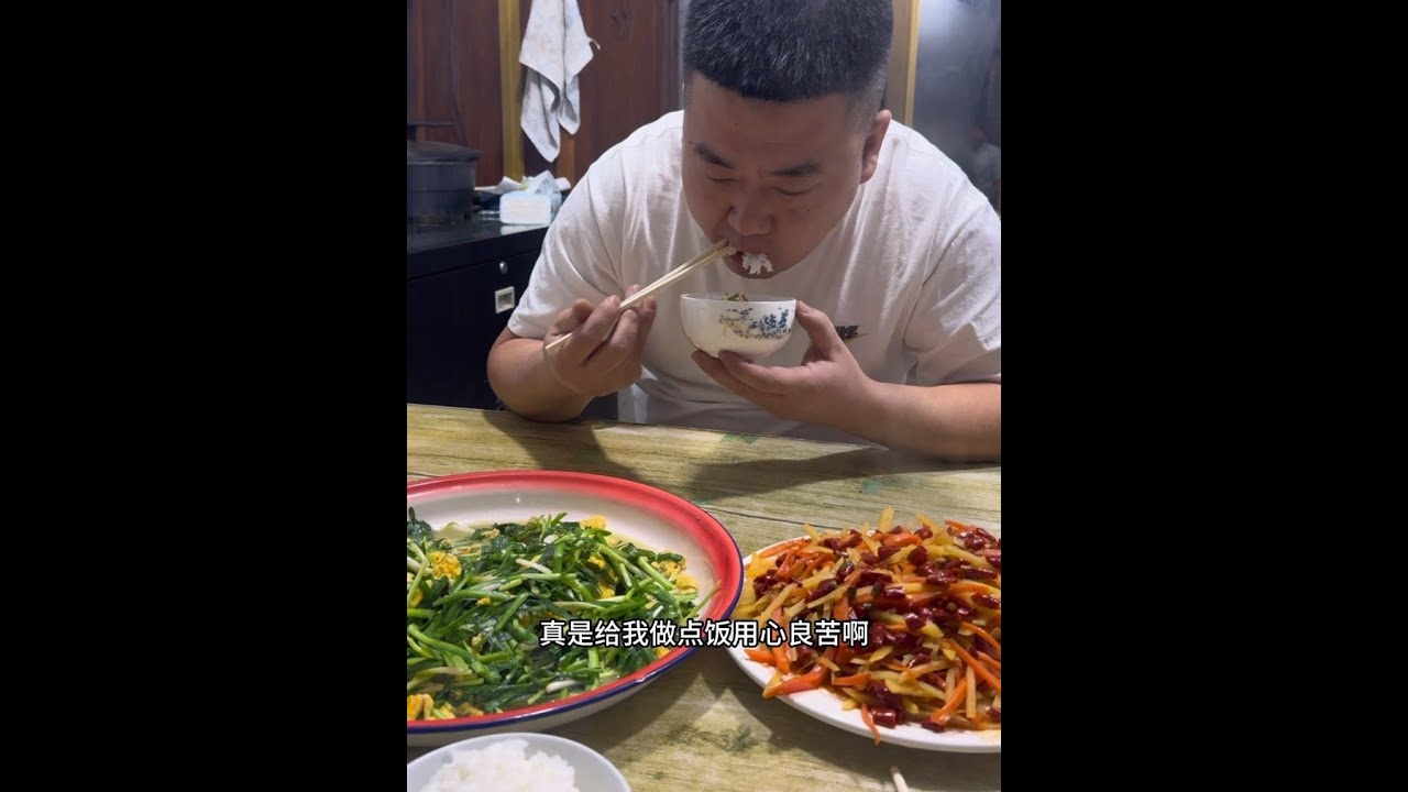 土豆絲挺下飯啊#美食 #抖音美食推薦官 #抖音美食 #碎嘴子#夫妻日常