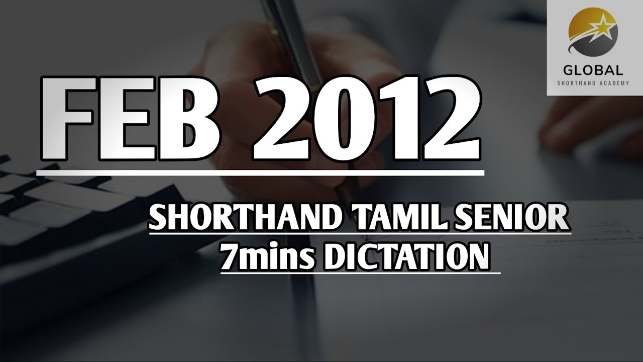 FEB 2012 SHORTHAND DICTATION TAMIL SENIOR SPEED 7mins 🔊💭✍🏼🏆✨