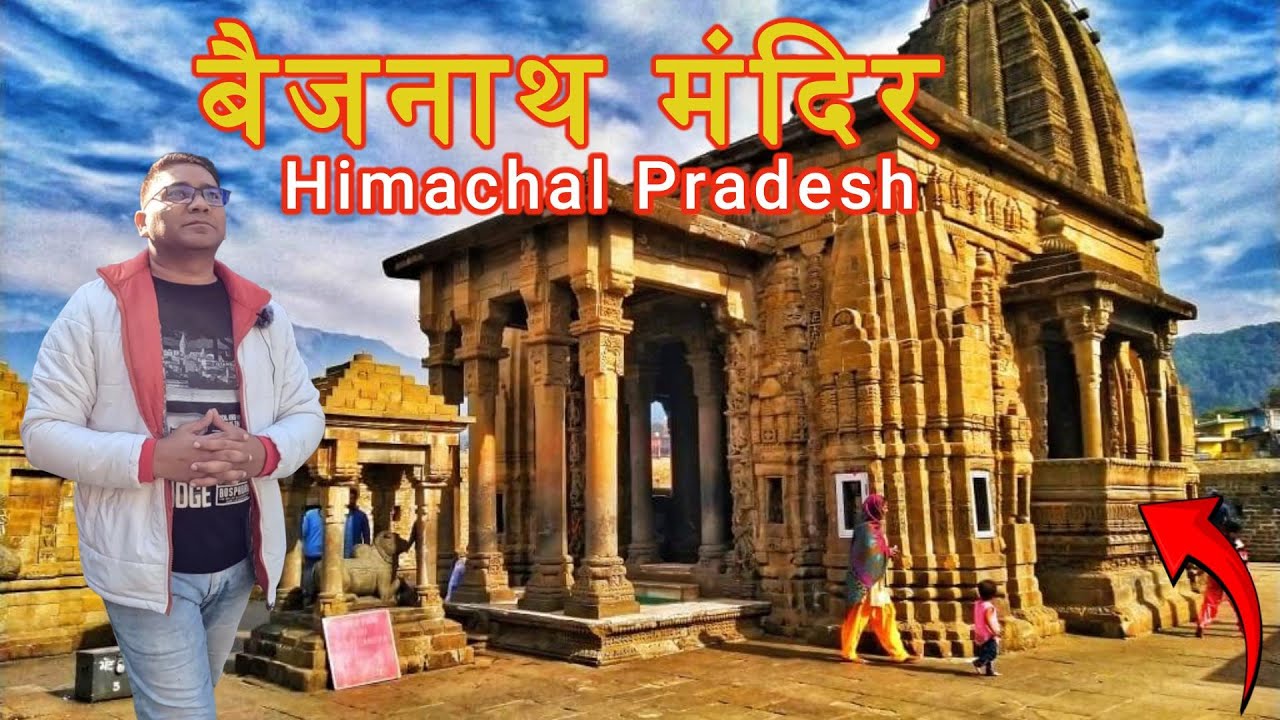 Baijnath Temple Himachal Pradesh | History of Baijnath Temple | Baijnath Dham | Palampur