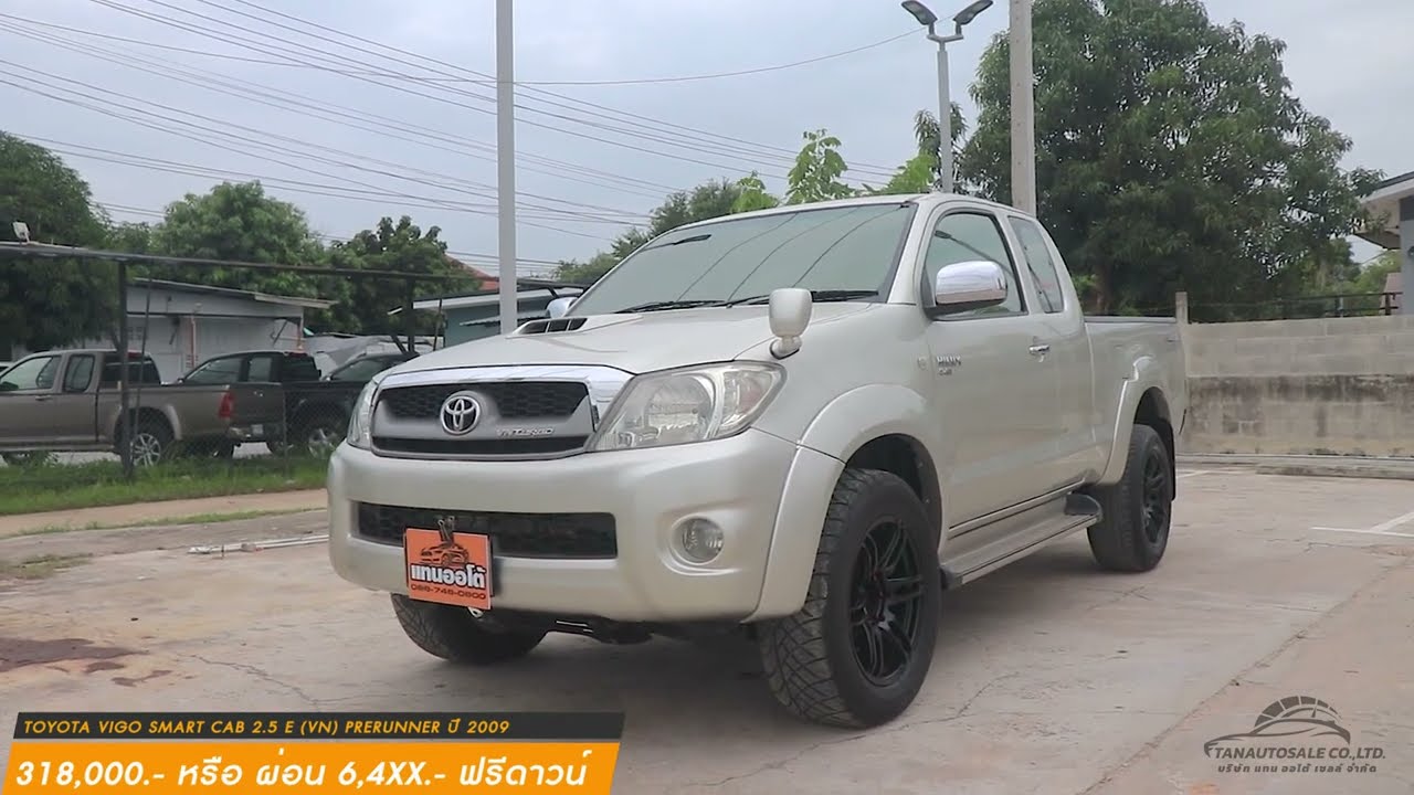 Toyota Vigo Smart Cab 2.5 E (VN) Prerunner ปี 09
