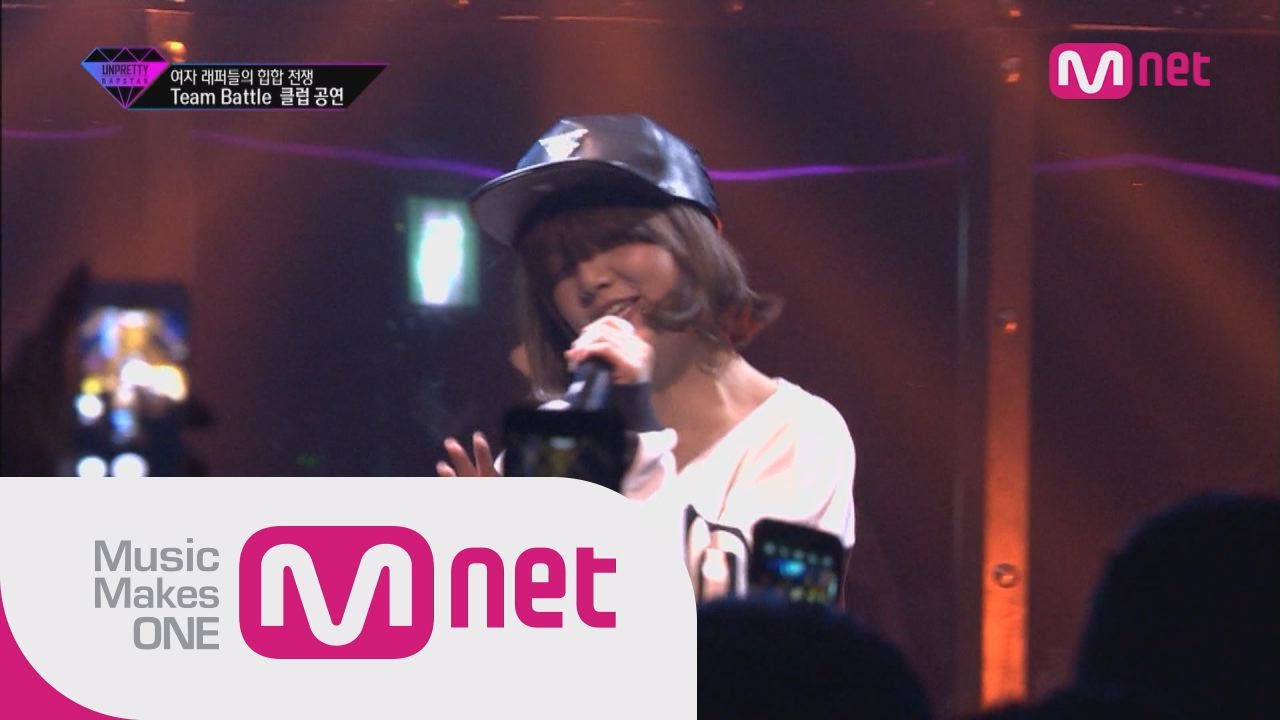[Unpretty Rapstar] ep.02 : Unpretty Cookie(언프리티 쿠키) with ZICO @ #1 track team battle