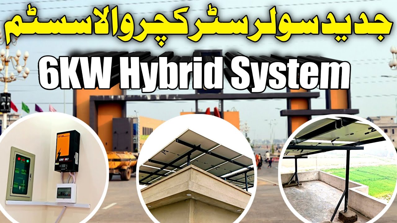 6KW Hybrid Solar System Installation by SOLARVERSE