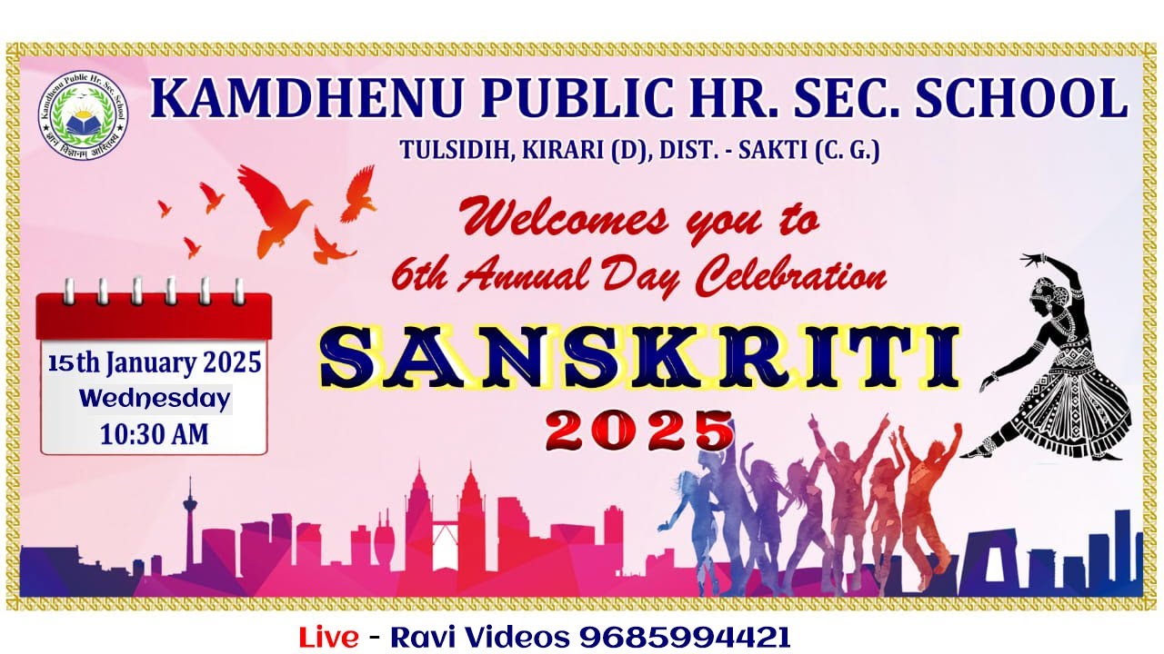 Kamdhenu public hr.sec. sch. Tulsidih   Annual Day Celebration  Sanskriti 2025 | @ravi_videos