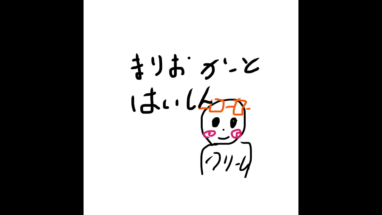 !crestream