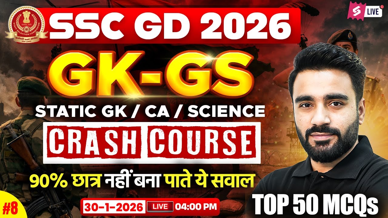 SSC GD GK GS 2026 | SSC GD GK GS Practice Set 2026 | SSC GD 2026 GK GS Classes | Sahil Madaan Sir #8