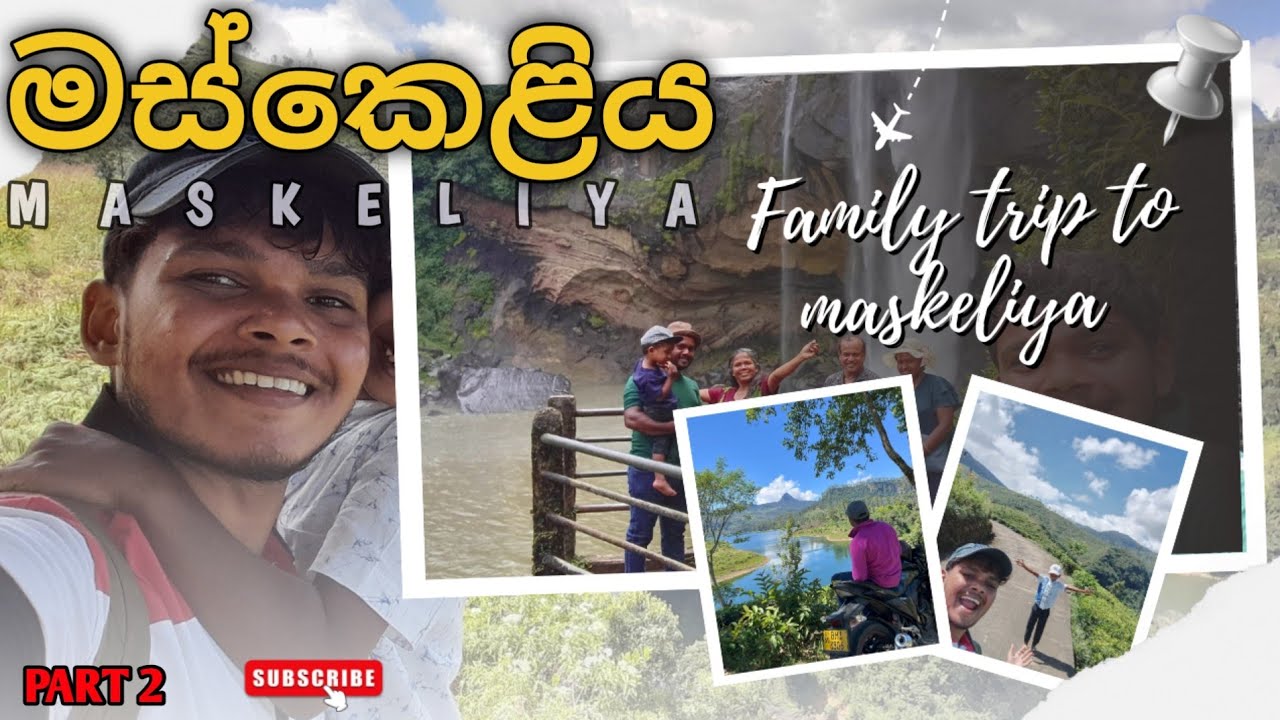 මස්කෙළියේ උදේ පාන්දර ලස්සන බලමුද?😁💚 | තේ වතු මැදින් Gartmore දිය ඇල්ලට යන පාර මාරම ලස්සනයි🥰😇| part 2