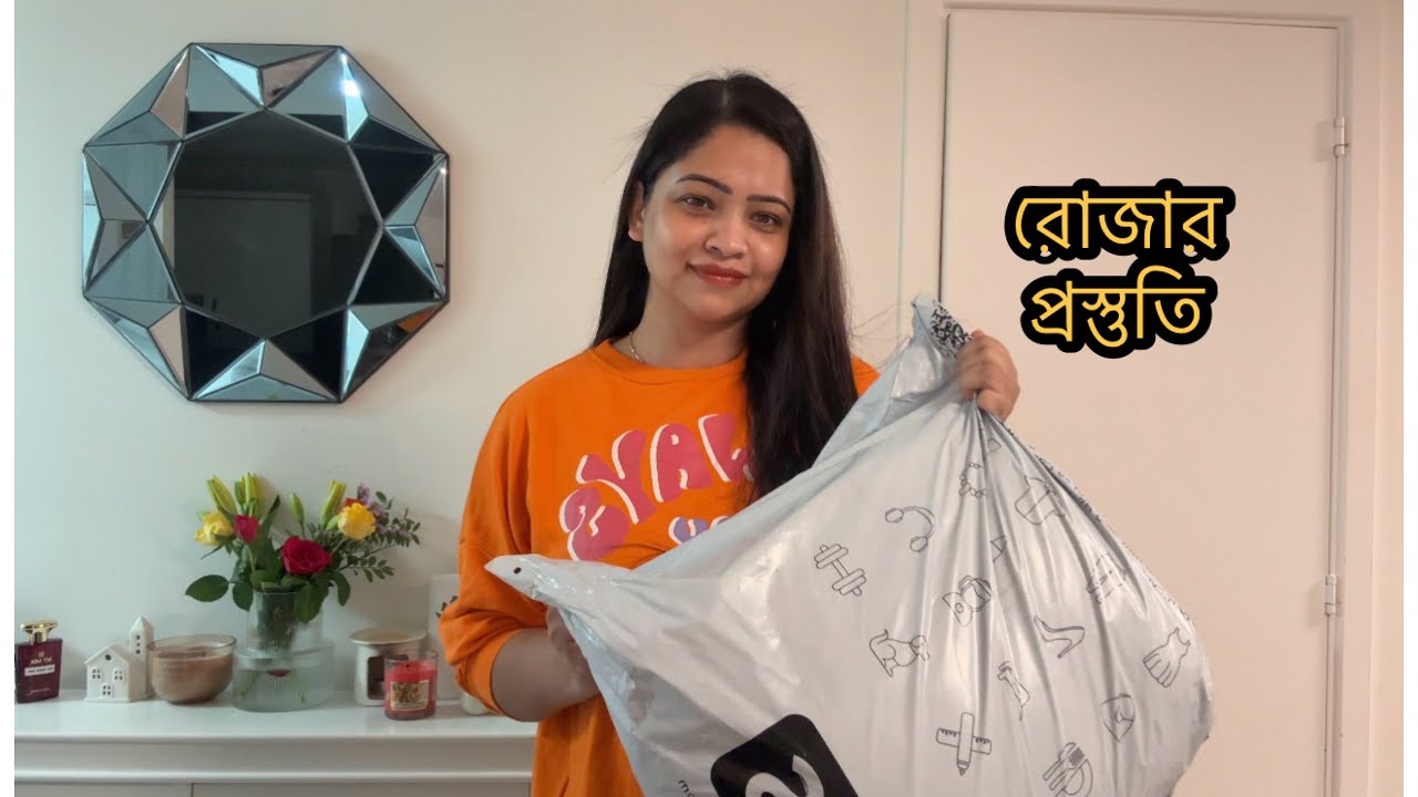 মা হিসেবে বাচ্চাদের কত টুকু শিখাতে পারছি জানিনা ।। চেষ্টা করি !! Daily Vlog 