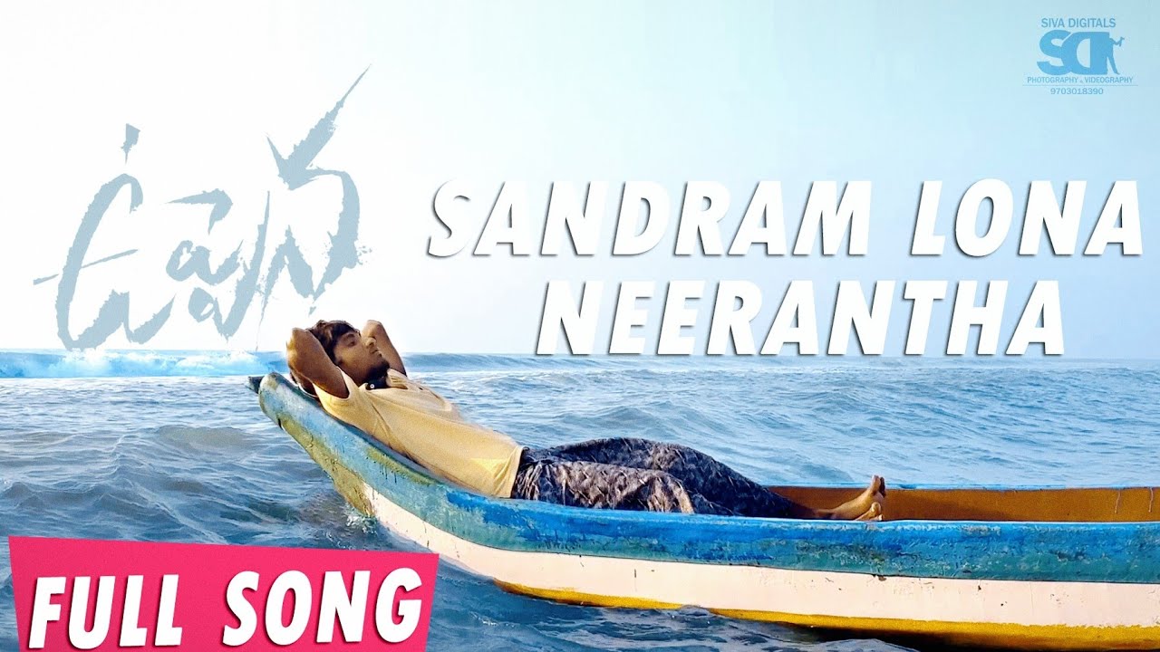 SANDRAMLONA NERANTHA COVER SONG BY | SIVA DIGITALS | SAGAR DJ | #trending.