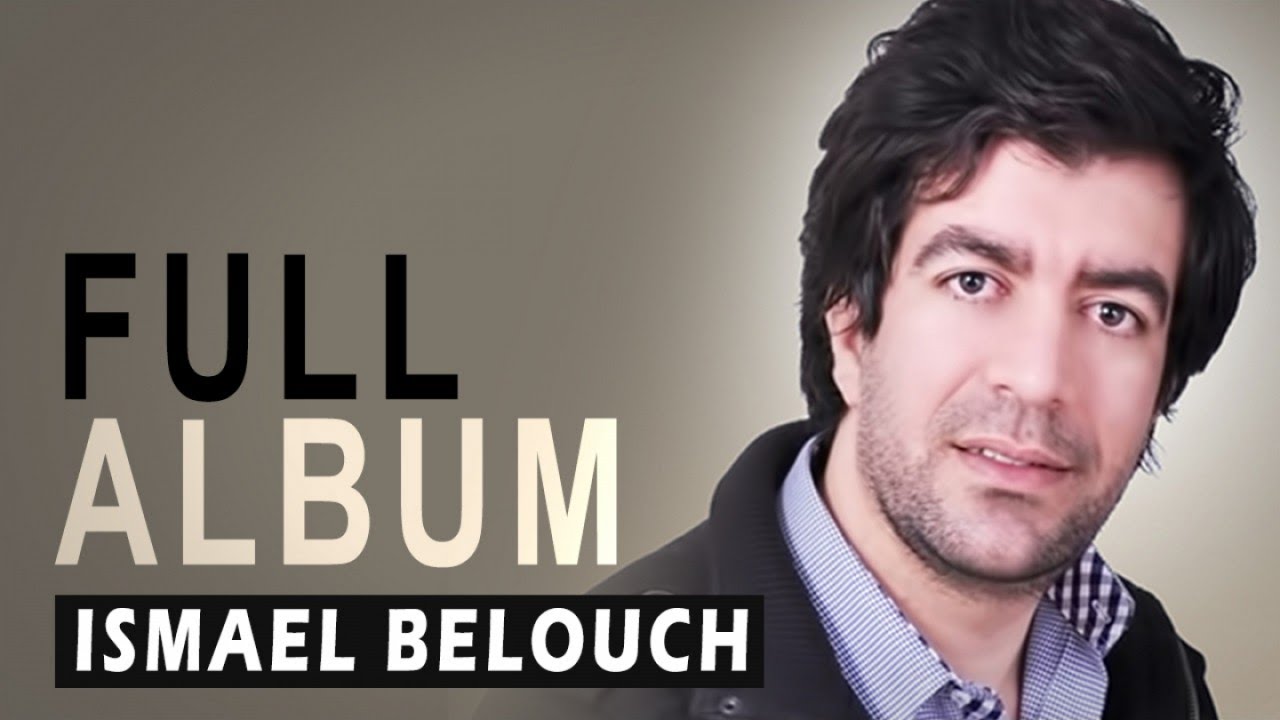 Ismael Belouch - Yama Weratro Cha | Full Album