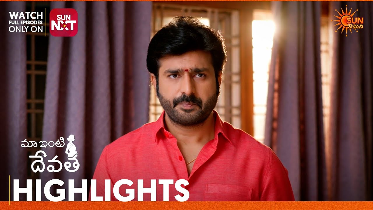 Maa Inti Devatha - Highlights of the day | Watch full EP only on Sun NXT | 13 Apr 2026 | Sun Gemini