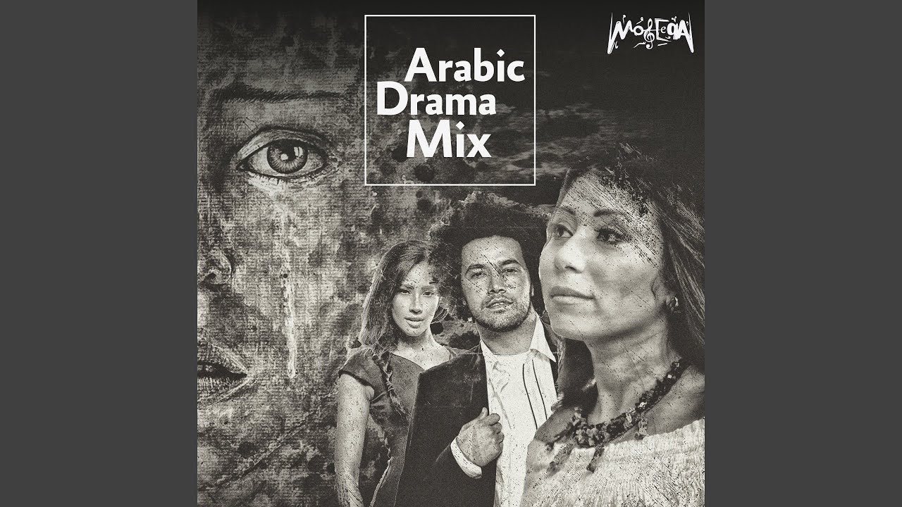 Arabic Drama Mix (feat. Abdel Fattah El Gereny, Randa Eissa)