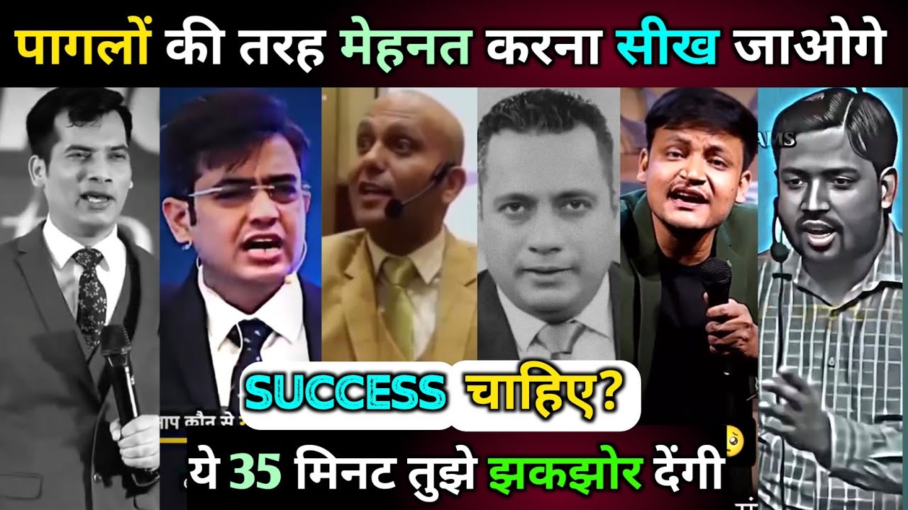 सफलता पाने के लिए रो पड़ेंगे एक बार देख लो powerful success motivation #motivational #success