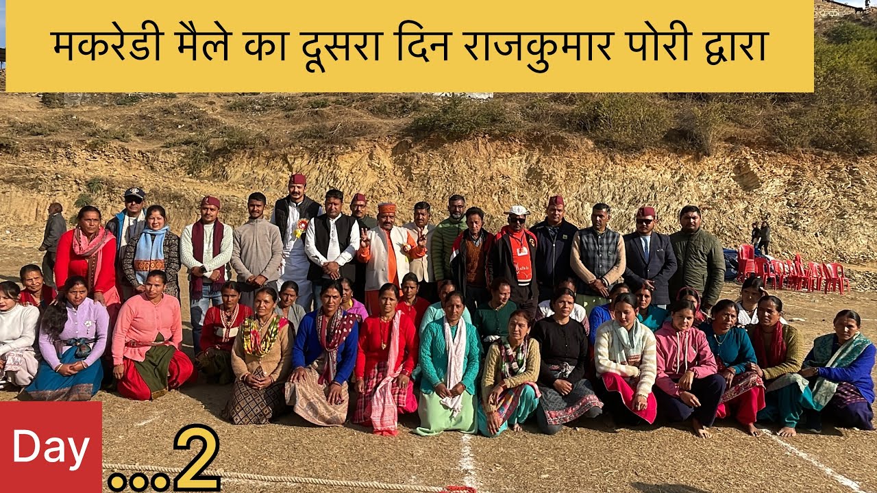 Makradi male ka dusra din 