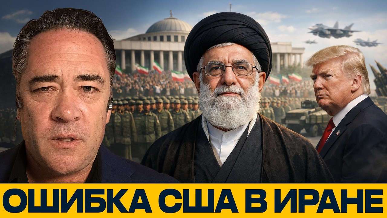 Почему США не смогут сломать Иран - Патрик Хеннингсен