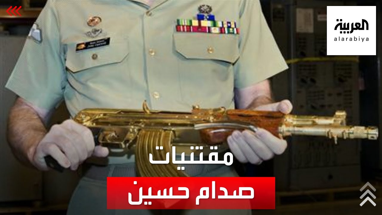 هل تعلم أن بعض عقود الألماس لزوجة صدام حسين كانت لا تُقدر بثمن.