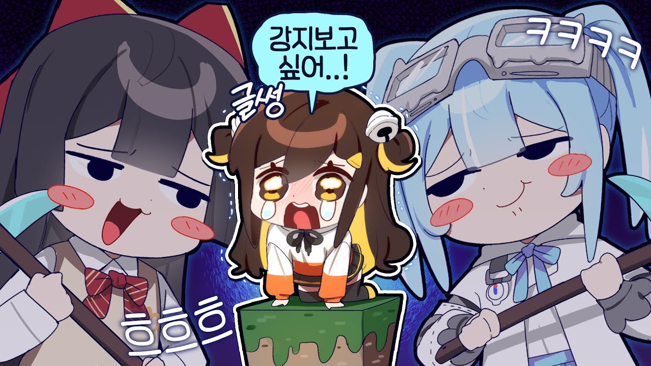 ???: 탬탬 님이 울어야 뭐가 될 거 아냐 【띵타이쿤】