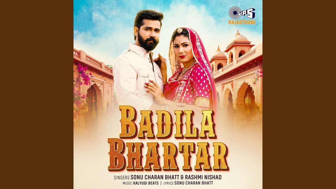 Badila Bhartar