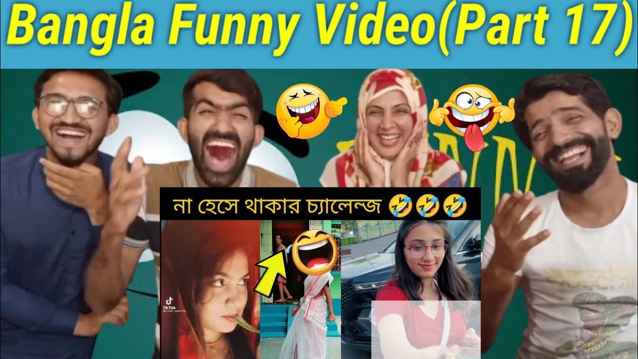 Bangla Funny Video 😁😁😁😆😆