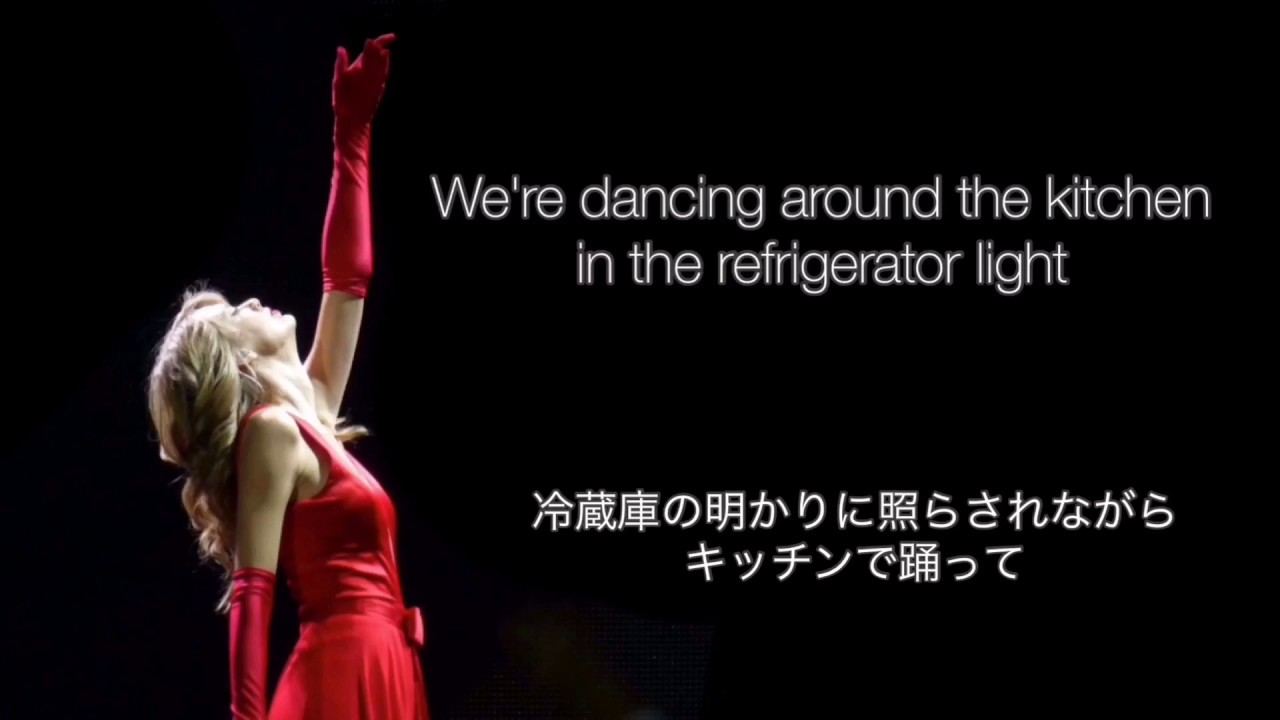【和訳】 切ない失恋ソング All Too Well - Taylor Swift (歌詞・日本語字幕)